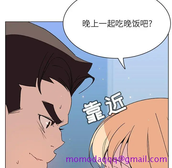 漫画《秘密合约》第48章第106张图