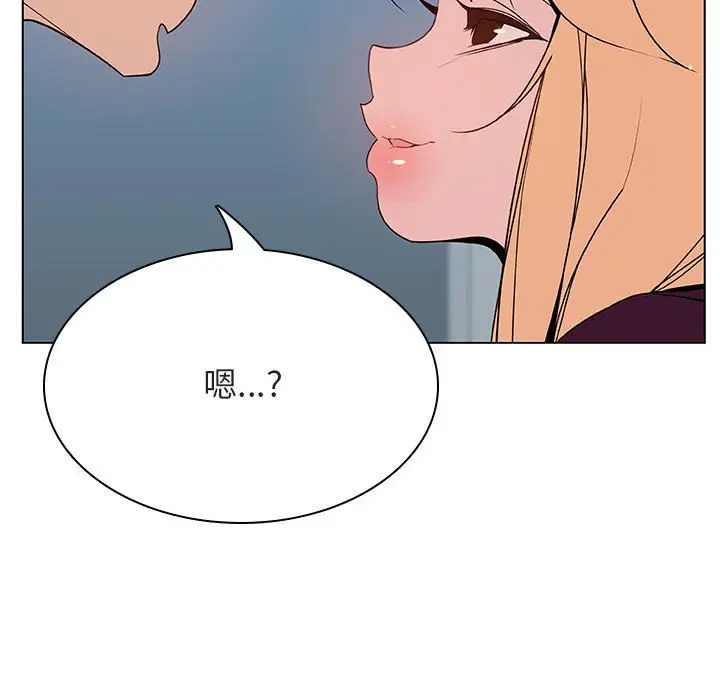 漫画《秘密合约》第48章第107张图