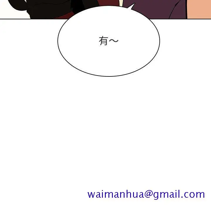 漫画《秘密合约》第48章第11张图