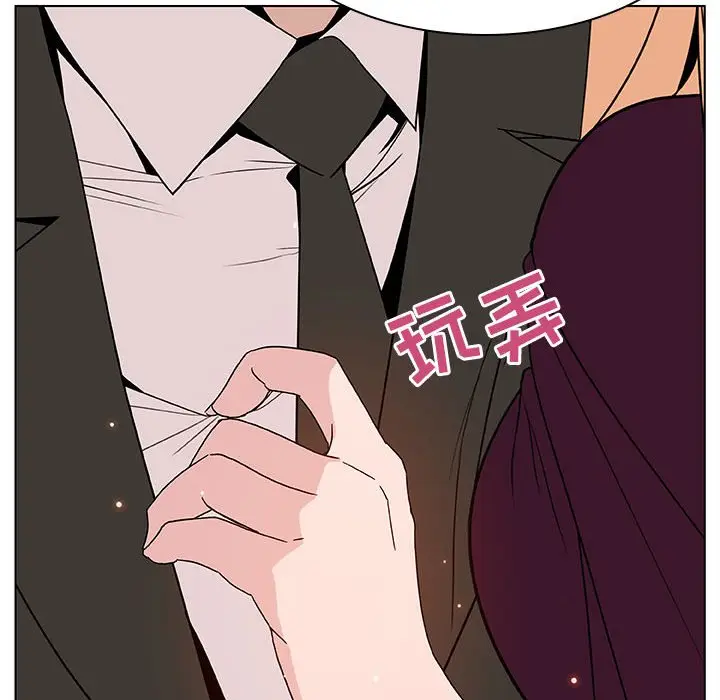漫画《秘密合约》第48章第114张图
