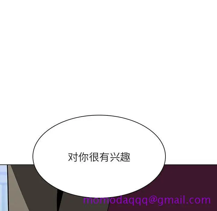 漫画《秘密合约》第48章第116张图