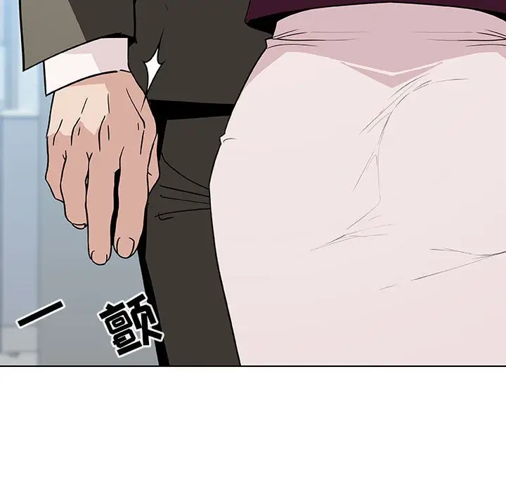 漫画《秘密合约》第48章第117张图