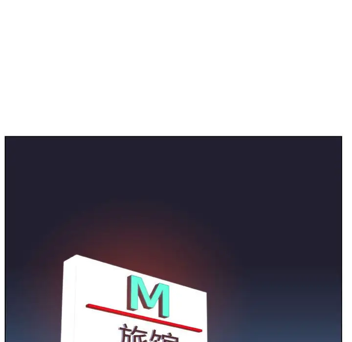 漫画《秘密合约》第48章第119张图