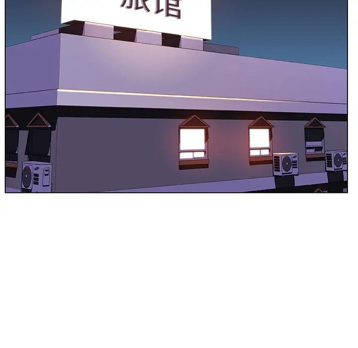 漫画《秘密合约》第48章第120张图