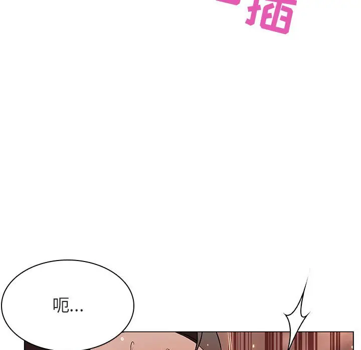 漫画《秘密合约》第48章第123张图