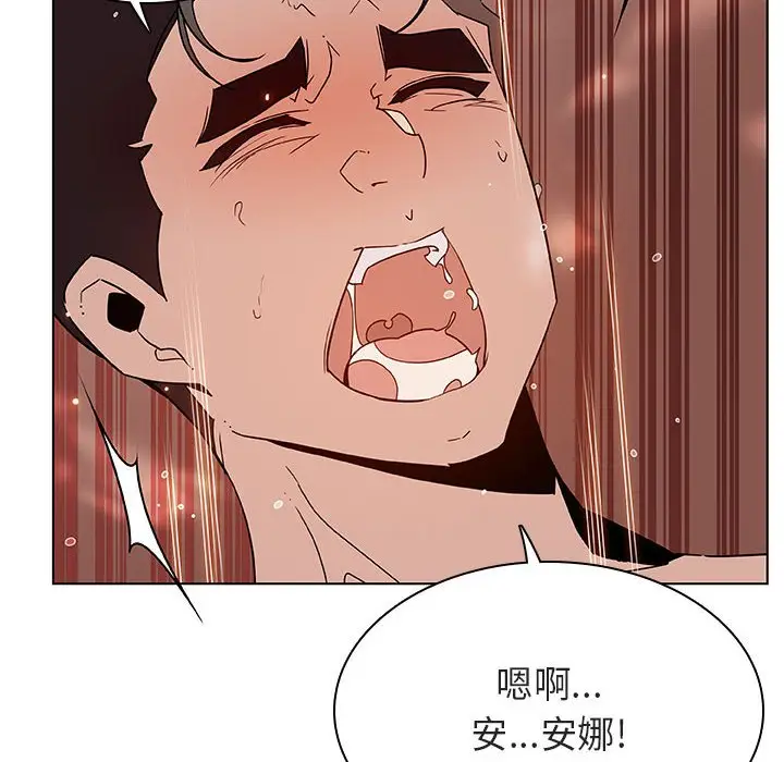 漫画《秘密合约》第48章第124张图