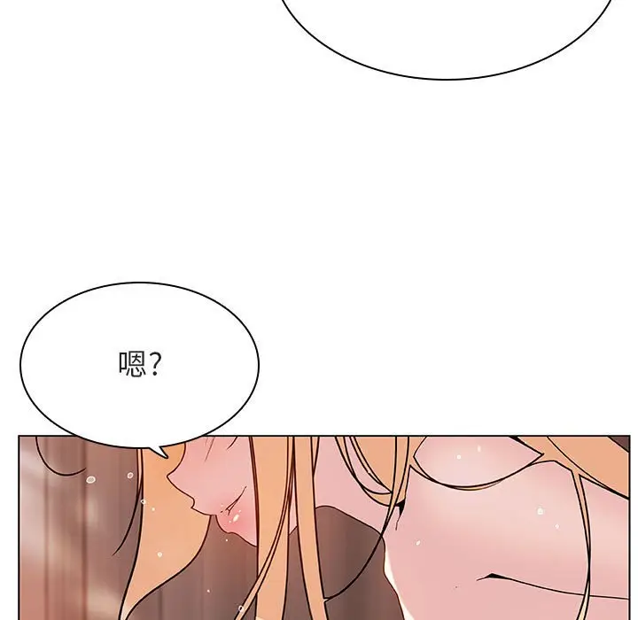 漫画《秘密合约》第48章第125张图