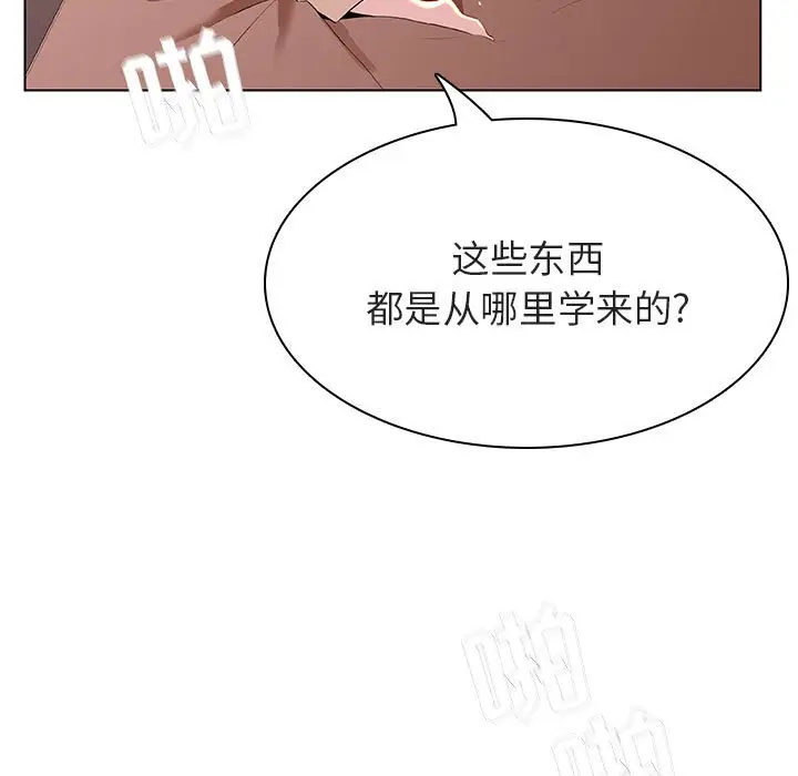 漫画《秘密合约》第48章第128张图