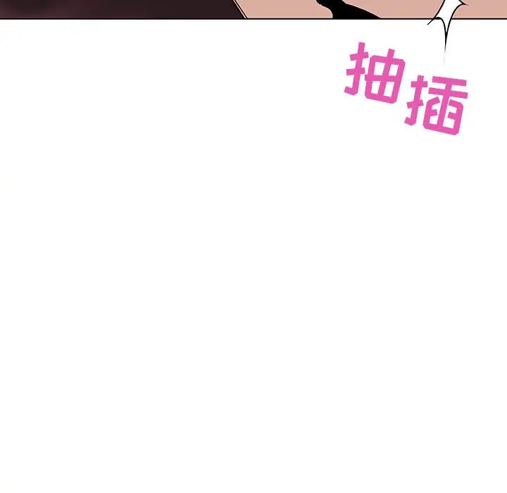 漫画《秘密合约》第48章第135张图