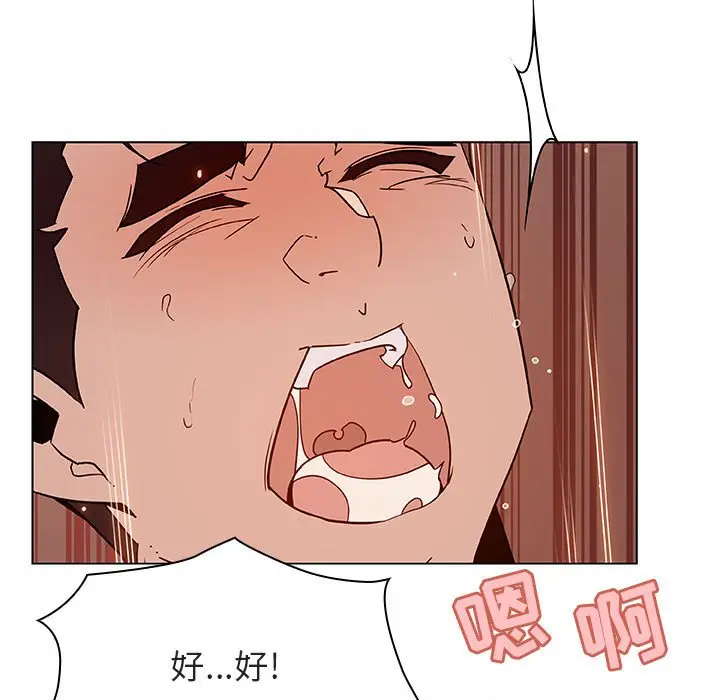 漫画《秘密合约》第48章第150张图