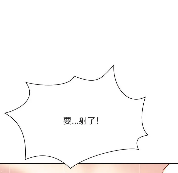 漫画《秘密合约》第48章第152张图