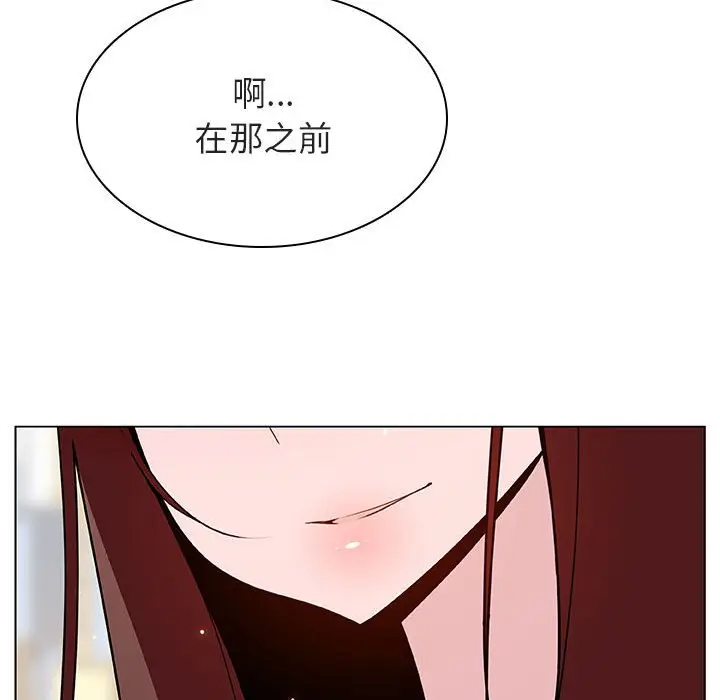 漫画《秘密合约》第48章第30张图