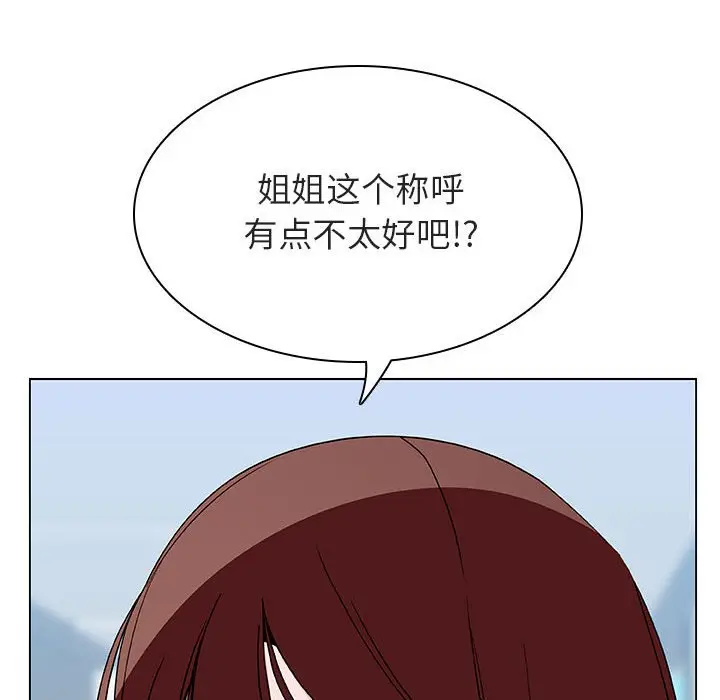 漫画《秘密合约》第48章第32张图