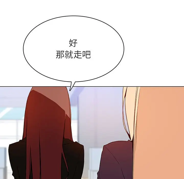 漫画《秘密合约》第48章第38张图