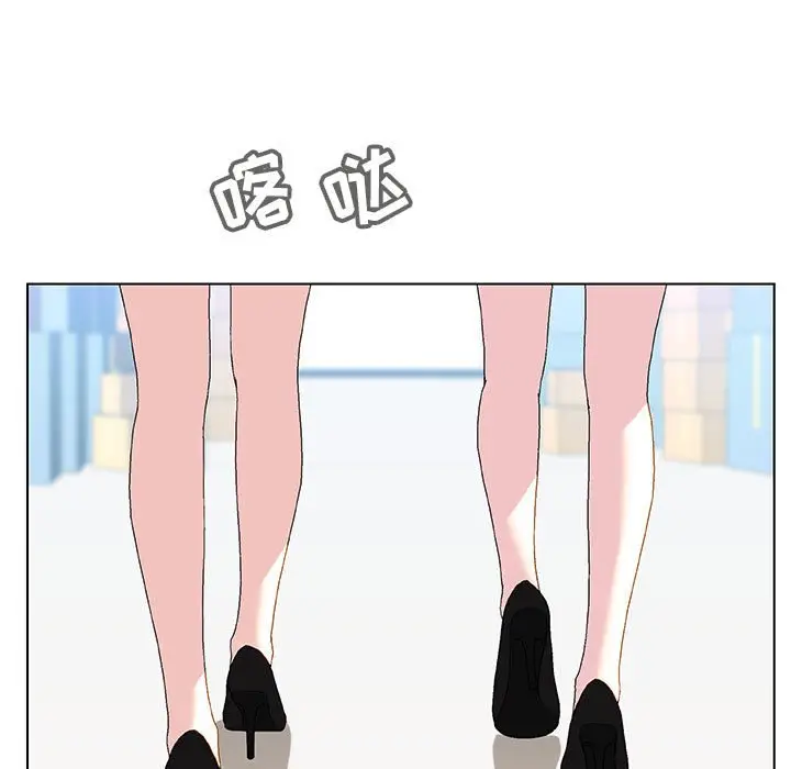 漫画《秘密合约》第48章第5张图