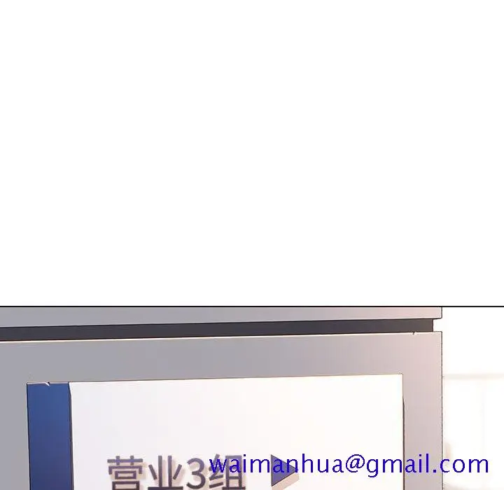 漫画《秘密合约》第48章第51张图