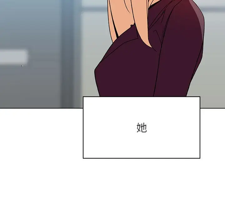 漫画《秘密合约》第48章第54张图