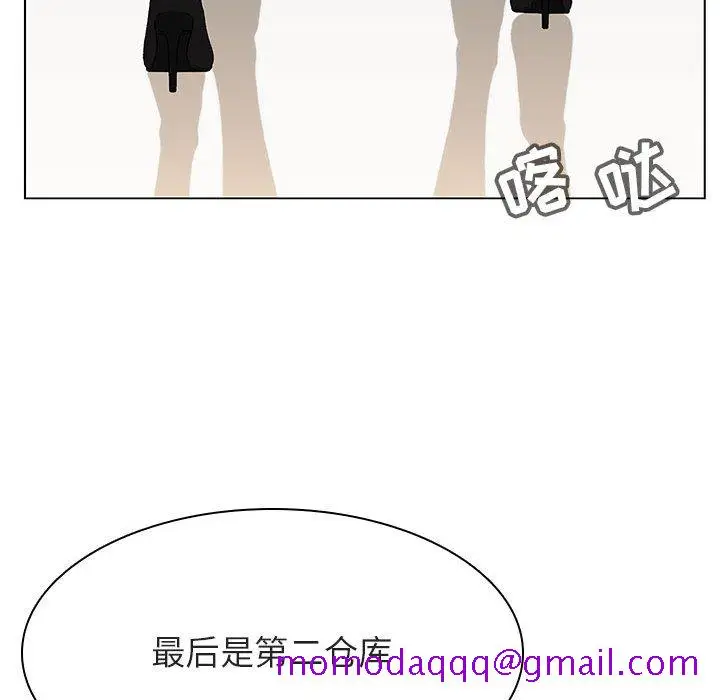漫画《秘密合约》第48章第6张图