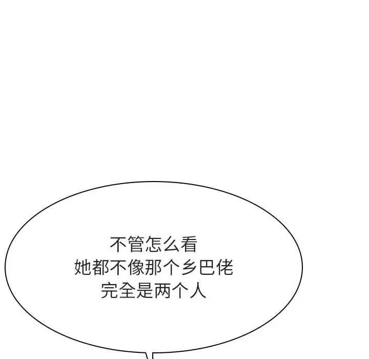 漫画《秘密合约》第48章第60张图