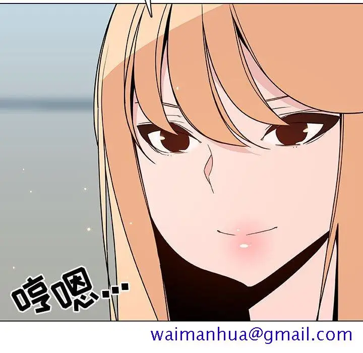 漫画《秘密合约》第48章第61张图