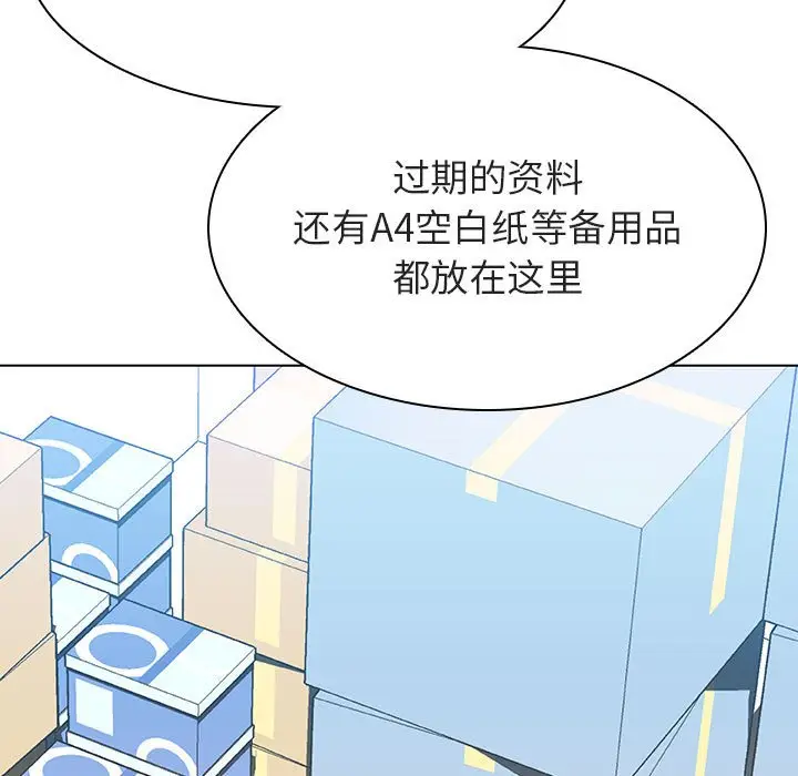漫画《秘密合约》第48章第7张图