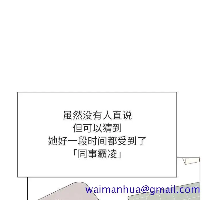 漫画《秘密合约》第48章第71张图