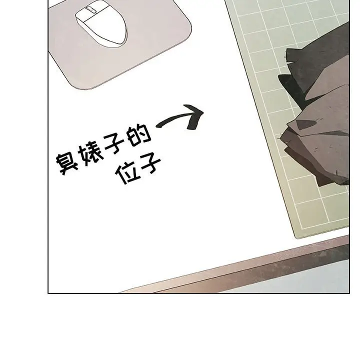 漫画《秘密合约》第48章第72张图