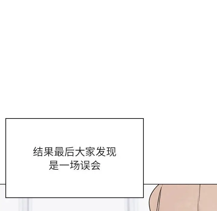 漫画《秘密合约》第48章第73张图
