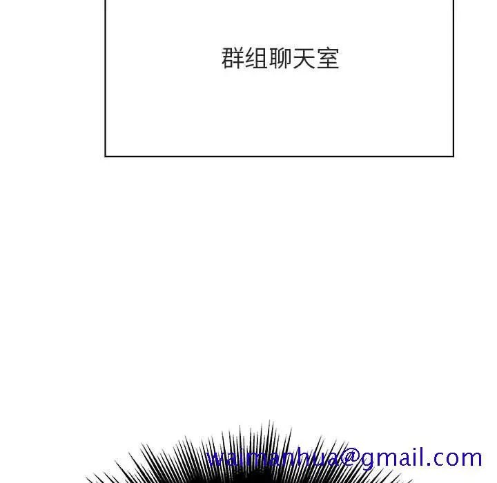 漫画《秘密合约》第48章第81张图