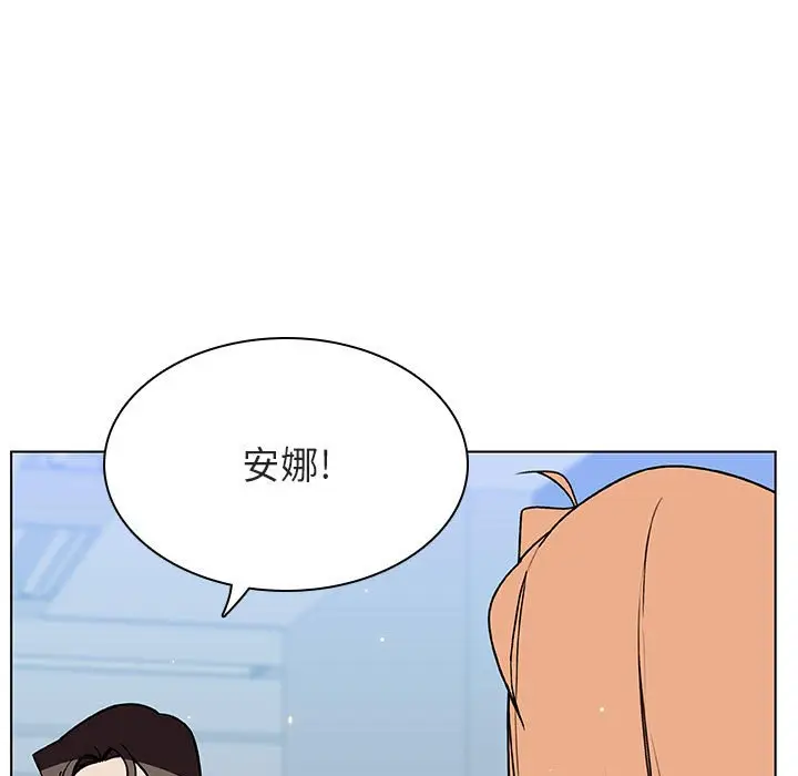 漫画《秘密合约》第48章第89张图