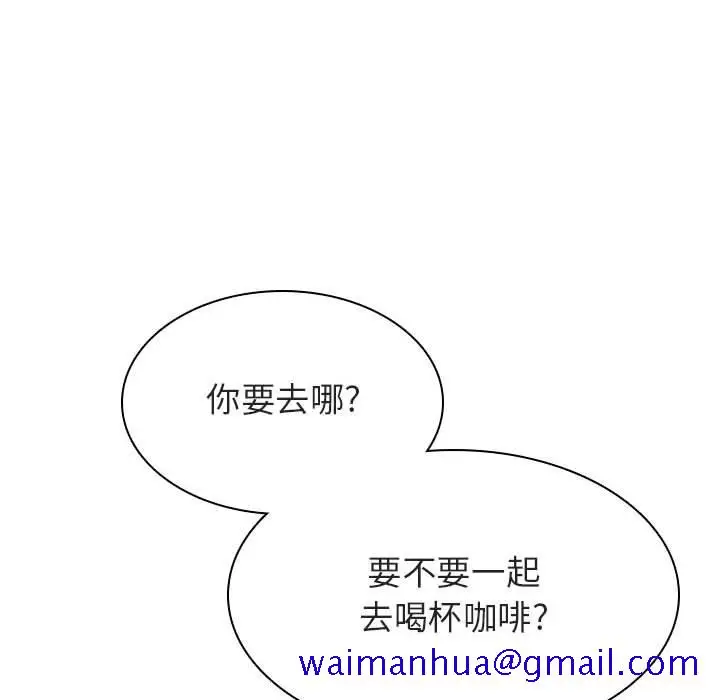 漫画《秘密合约》第48章第91张图
