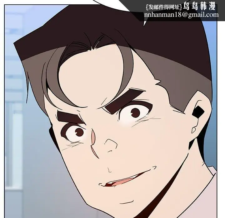 漫画《秘密合约》第48章第92张图