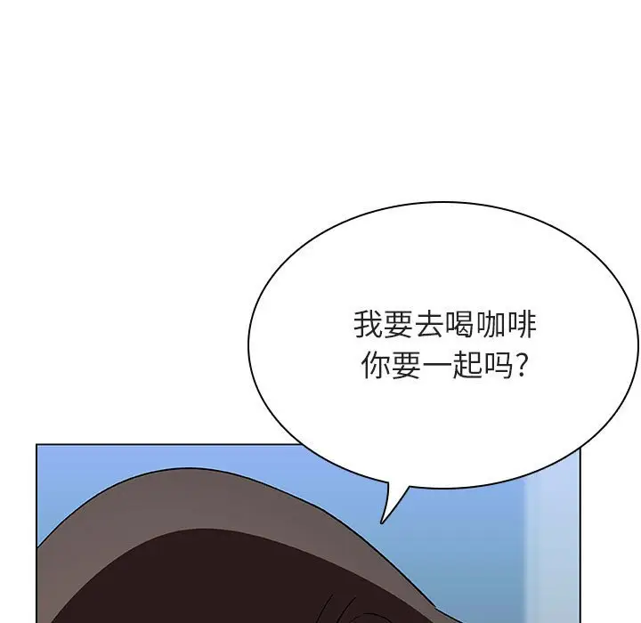 漫画《秘密合约》第48章第97张图