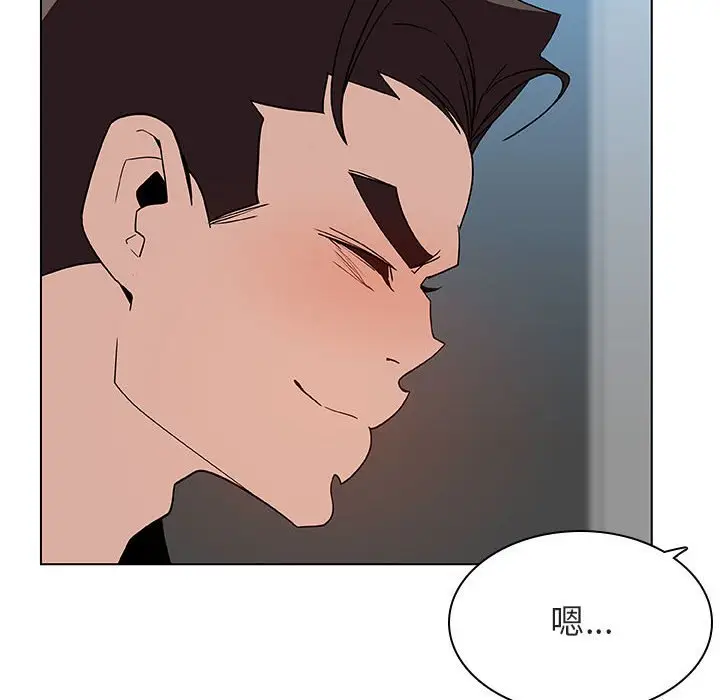 漫画《秘密合约》第48章第98张图