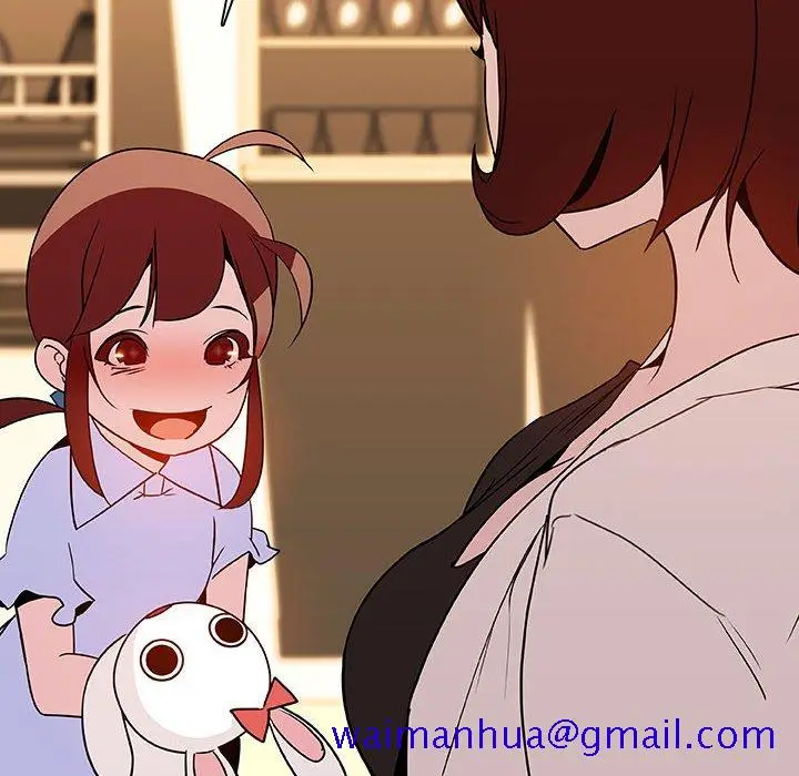 漫画《秘密合约》第22章第11张图
