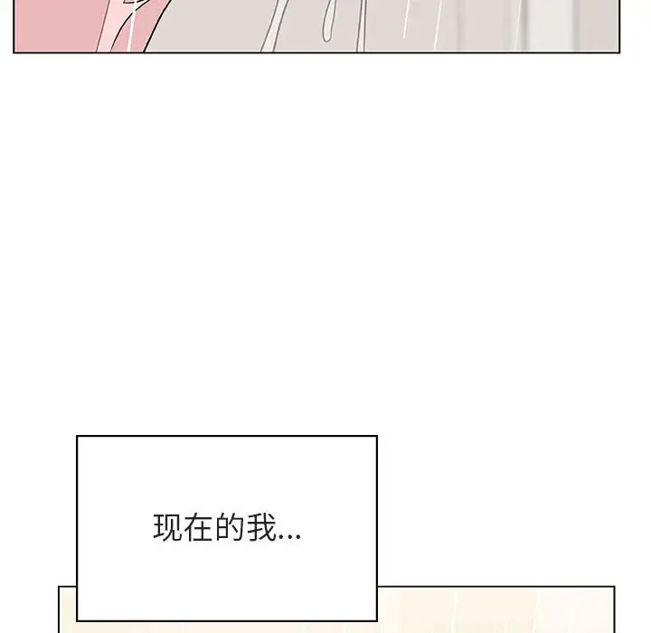 漫画《秘密合约》第22章第110张图