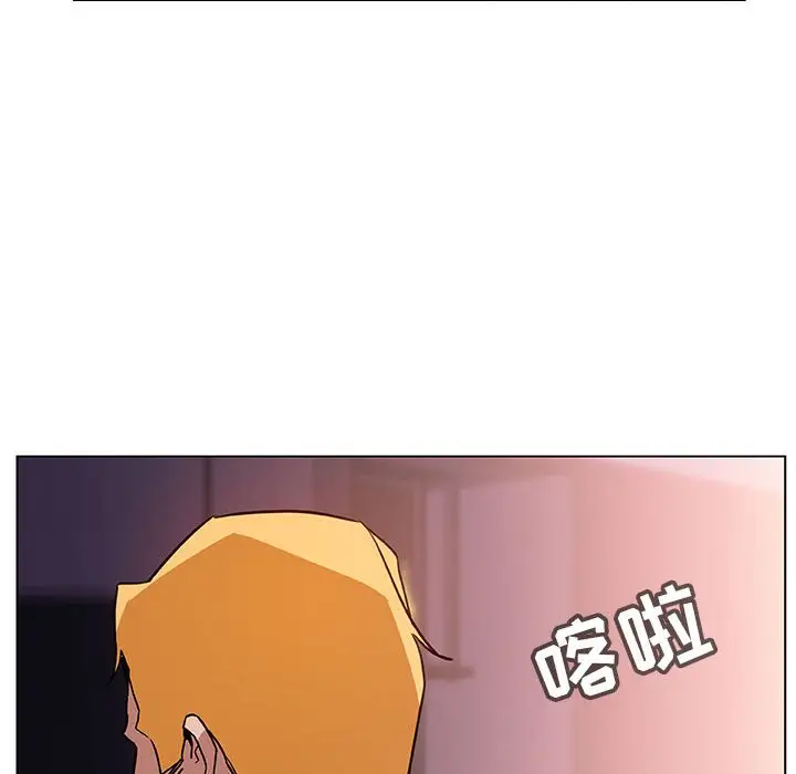 漫画《秘密合约》第22章第118张图