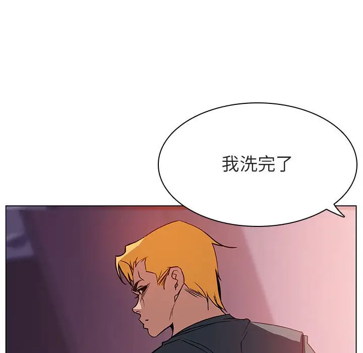漫画《秘密合约》第22章第120张图