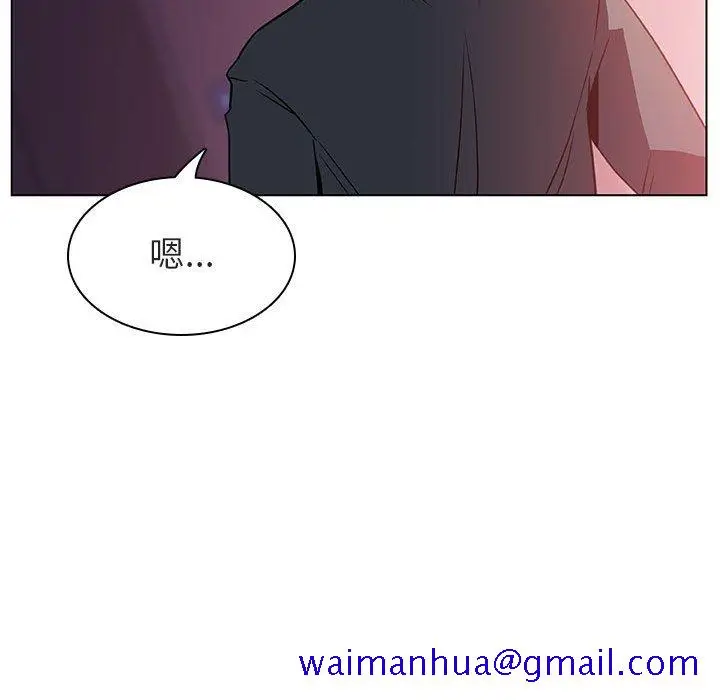 漫画《秘密合约》第22章第121张图