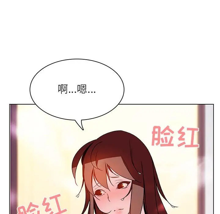 漫画《秘密合约》第22章第125张图