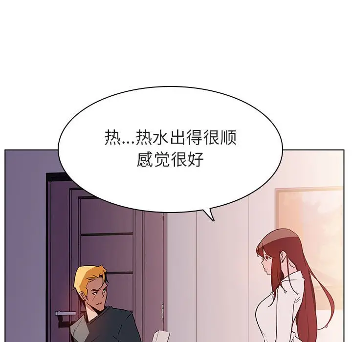 漫画《秘密合约》第22章第128张图