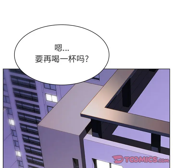 漫画《秘密合约》第22章第132张图