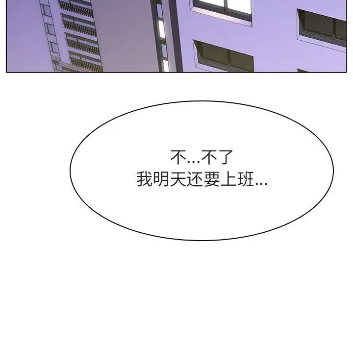 漫画《秘密合约》第22章第133张图