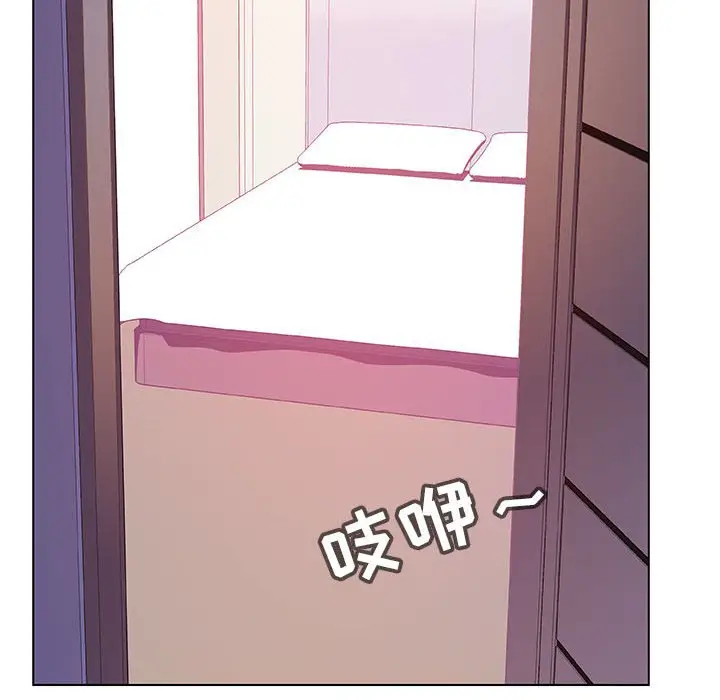 漫画《秘密合约》第22章第135张图