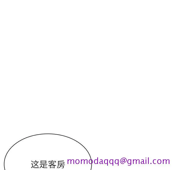 漫画《秘密合约》第22章第136张图