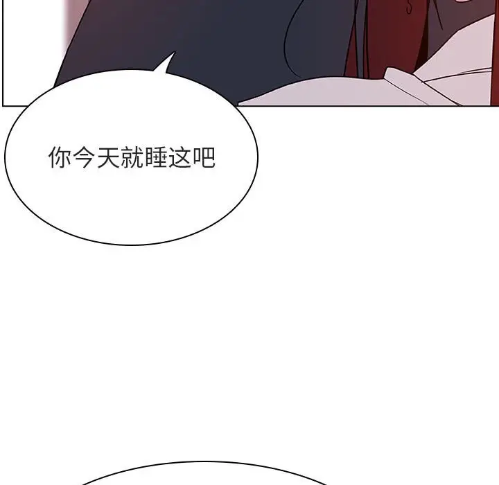 漫画《秘密合约》第22章第138张图