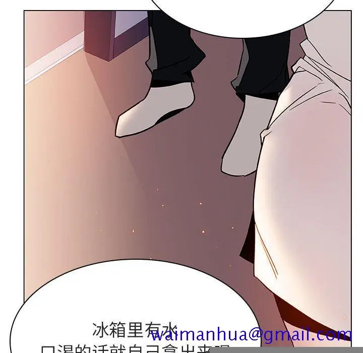 漫画《秘密合约》第22章第141张图