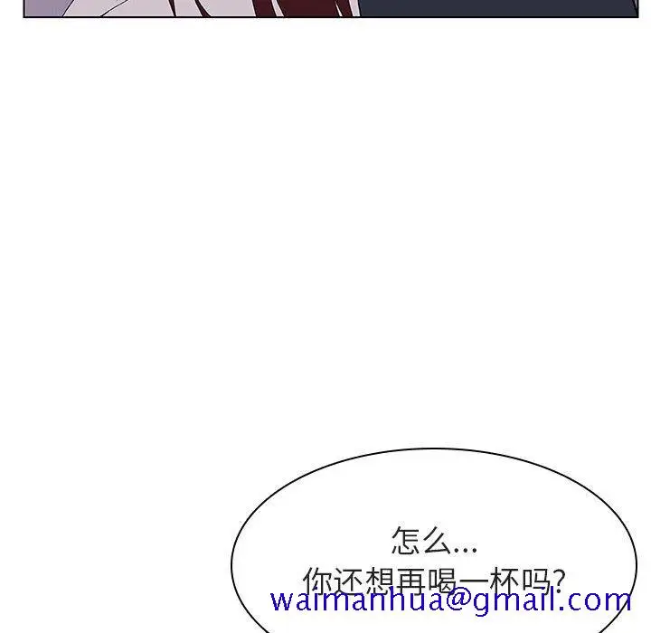 漫画《秘密合约》第22章第151张图
