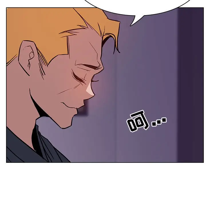 漫画《秘密合约》第22章第152张图
