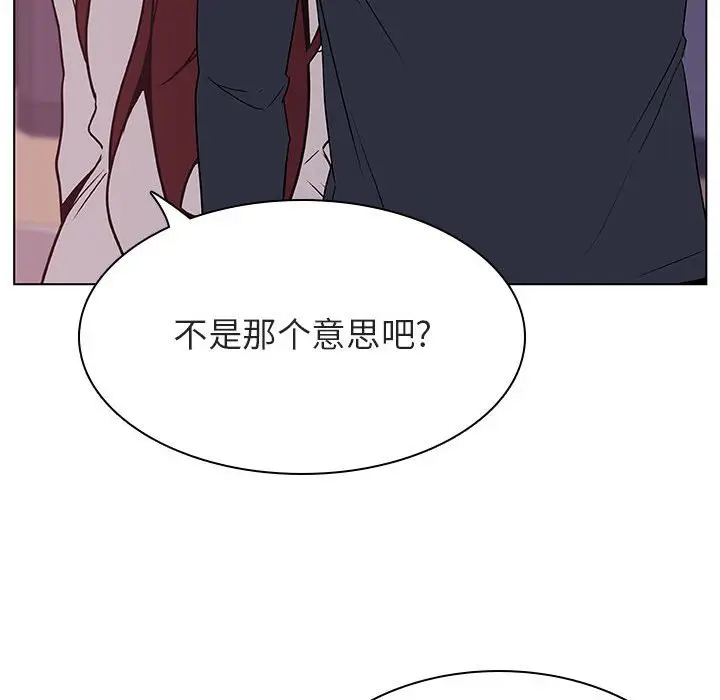 漫画《秘密合约》第22章第155张图